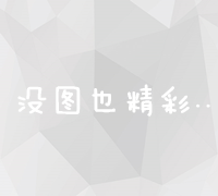 网络市场营销专业：核心课程、技能与实践解析